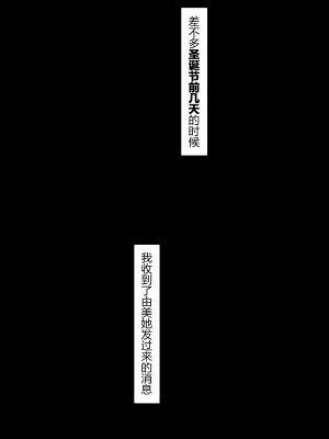 [NT00] 彼女は頭のネジが抜けてる完全版 [中文] [無修正] [完結]_111