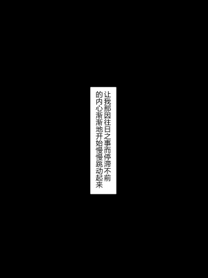 [NT00] 彼女は頭のネジが抜けてる完全版 [中文] [無修正] [完結]_149