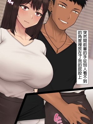 [NT00] 彼女は頭のネジが抜けてる完全版 [中文] [無修正] [完結]_353