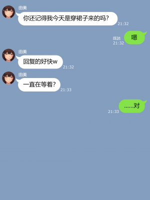 [NT00] 彼女は頭のネジが抜けてる完全版 [中文] [無修正] [完結]_084