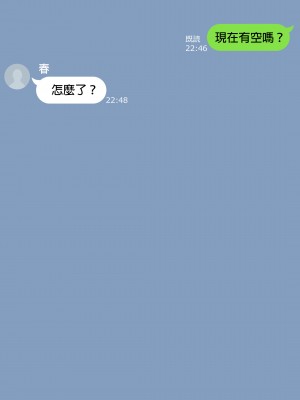 [NT00] 彼女は頭のネジが抜けてる完全版 [中文] [無修正] [完結]_517