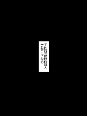 [NT00] 彼女は頭のネジが抜けてる完全版 [中文] [無修正] [完結]_076