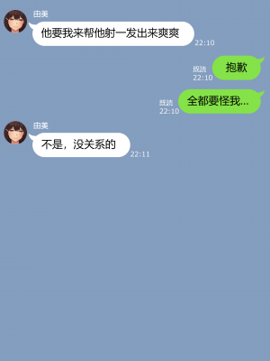 [NT00] 彼女は頭のネジが抜けてる完全版 [中文] [無修正] [完結]_072