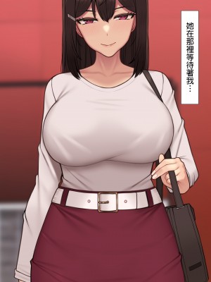 [NT00] 彼女は頭のネジが抜けてる完全版 [中文] [無修正] [完結]_183