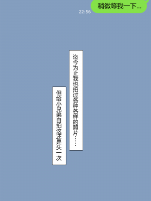 [NT00] 彼女は頭のネジが抜けてる完全版 [中文] [無修正] [完結]_036