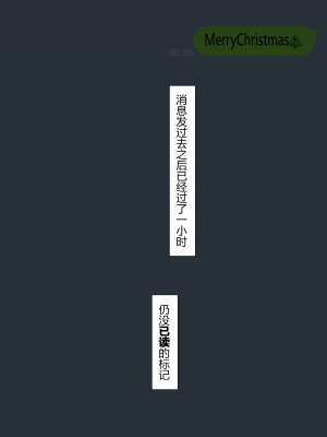 [NT00] 彼女は頭のネジが抜けてる完全版 [中文] [無修正] [完結]_124