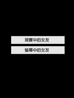 [NT00] 彼女は頭のネジが抜けてる完全版 [中文] [無修正] [完結]_572