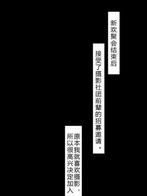 [NT00] 彼女は頭のネジが抜けてる完全版 [中文] [無修正] [完結]_203