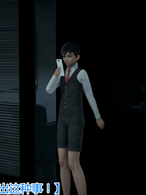 [见人就打] 带孝子_1046