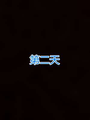 [见人就打] 带孝子_1082