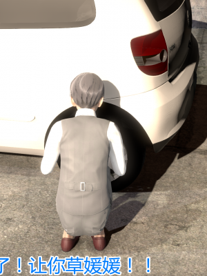 [见人就打] 带孝子_1084