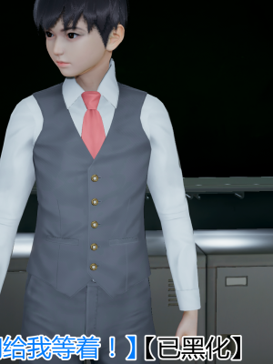 [见人就打] 带孝子_1096
