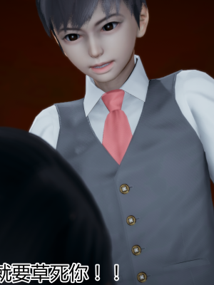 [见人就打] 带孝子_1132