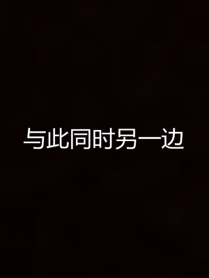 [见人就打] 带孝子_1151