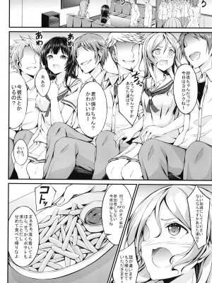 [7分ノおでんは70円 (おでん70)] ロゼリア総集編 (BanG Dream!) [DL版]_32