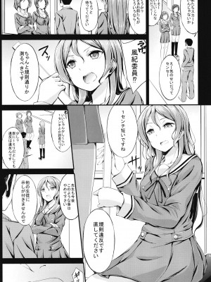 [7分ノおでんは70円 (おでん70)] ロゼリア総集編 (BanG Dream!) [DL版]_53