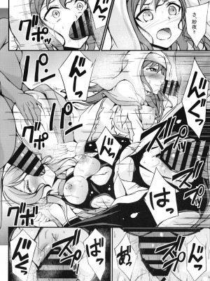 [7分ノおでんは70円 (おでん70)] ロゼリア総集編 (BanG Dream!) [DL版]_12