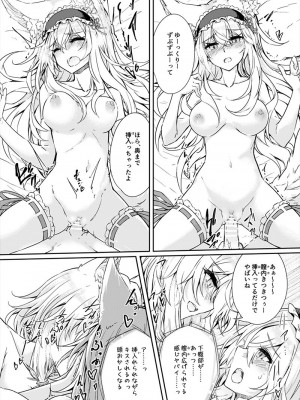 [ゴロワーズブルー (天乃ちはる)] VRもリアルもTS雌になりました。 [DL版]_18