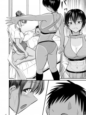 [より漫画制作所]トびたいカラダ〜幼なじみの引き締まった褐色肌に僕は何度も射精した〜_25