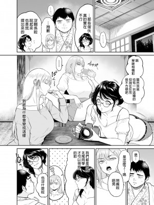[yogurt (ビフィダス)] 処女を散らす部屋ーキモオタの僕がクラスのギャルの処女喪失に付き合うことになった件｜滿是處女的房間～宅宅的我與班上辣妹們交歡的故事 [中国翻訳] [無修正] [DL版]_08_p_006