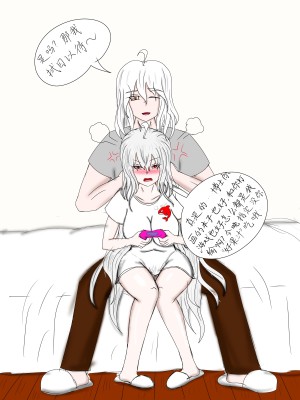 平静上班族著·蒂蒂与博士の欢♂乐日常（明日方舟同人H）_05_1_4