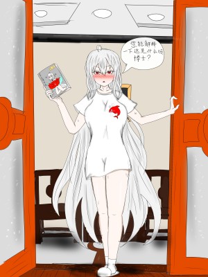 平静上班族著·蒂蒂与博士の欢♂乐日常（明日方舟同人H）_03_1_2
