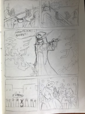 平静上班族著·斯卡蒂与博士の双人任务（明日方舟同人H）_42_45