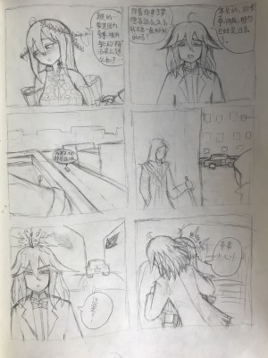 平静上班族著·斯卡蒂与博士の双人任务（明日方舟同人H）_40_43