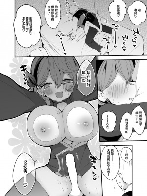 [りんごくらぶ (tea／pot)] 青春エロまとめ本 (ブルーアーカイブ) [中国翻訳] [DL版]_17_00000017