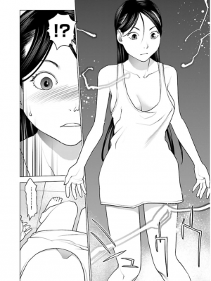 [稲光伸二] 性食鬼 第06巻_0 069