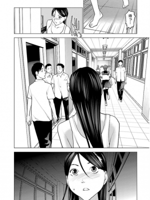 [稲光伸二] 性食鬼 第06巻_0 139