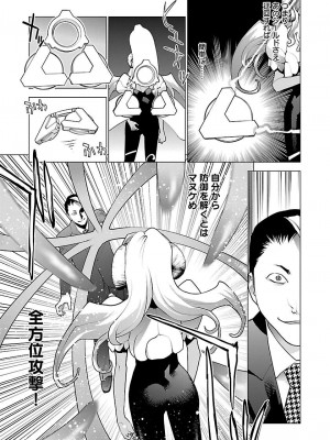 [稲光伸二] 性食鬼 第08巻_img065
