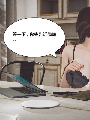 [Shiun] 一个爱情故事 求婚之日（上+下）_032