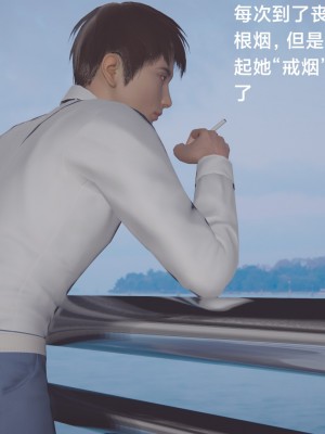 [Shiun] 一个爱情故事 求婚之日（上+下）_041