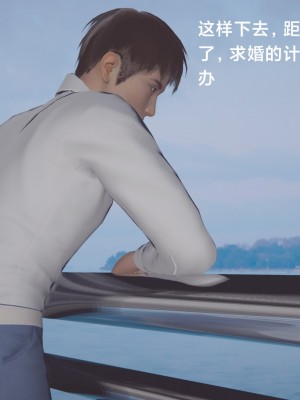 [Shiun] 一个爱情故事 求婚之日（上+下）_042