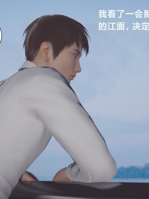 [Shiun] 一个爱情故事 求婚之日（上+下）_044