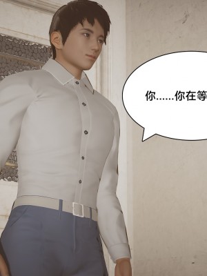[Shiun] 一个爱情故事 求婚之日（上+下）_046