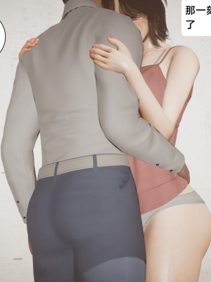 [Shiun] 一个爱情故事 求婚之日（上+下）_053