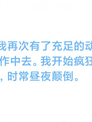 [Shiun] 一个爱情故事 求婚之日（上+下）_081