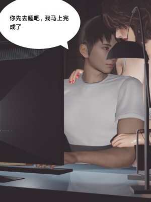 [Shiun] 一个爱情故事 求婚之日（上+下）_086