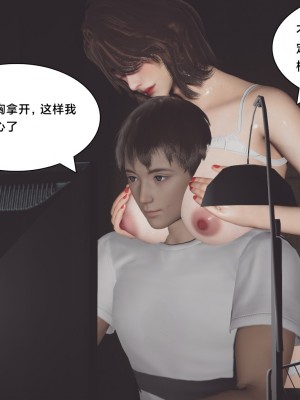 [Shiun] 一个爱情故事 求婚之日（上+下）_090