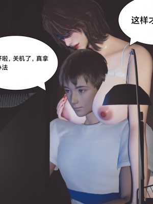 [Shiun] 一个爱情故事 求婚之日（上+下）_092