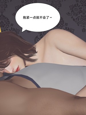 [Shiun] 一个爱情故事 求婚之日（上+下）_095