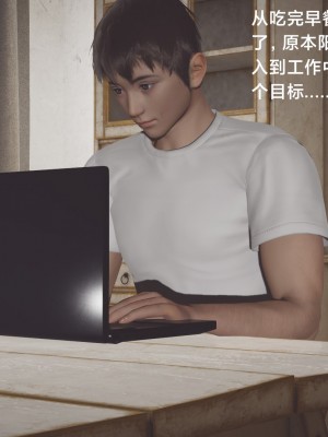 [Shiun] 一个爱情故事 求婚之日（上+下）_107