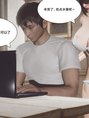 [Shiun] 一个爱情故事 求婚之日（上+下）_108