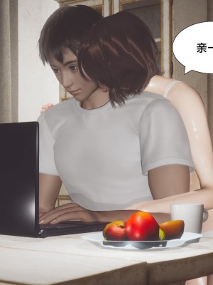 [Shiun] 一个爱情故事 求婚之日（上+下）_111