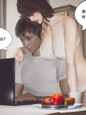 [Shiun] 一个爱情故事 求婚之日（上+下）_114