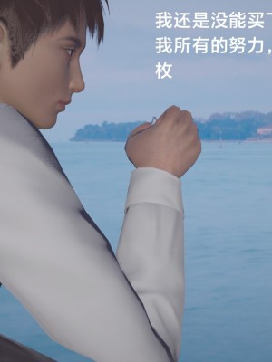 [Shiun] 一个爱情故事 求婚之日（上+下）_152