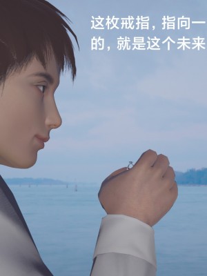 [Shiun] 一个爱情故事 求婚之日（上+下）_154