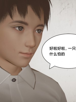 [Shiun] 一个爱情故事 求婚之日（上+下）_160